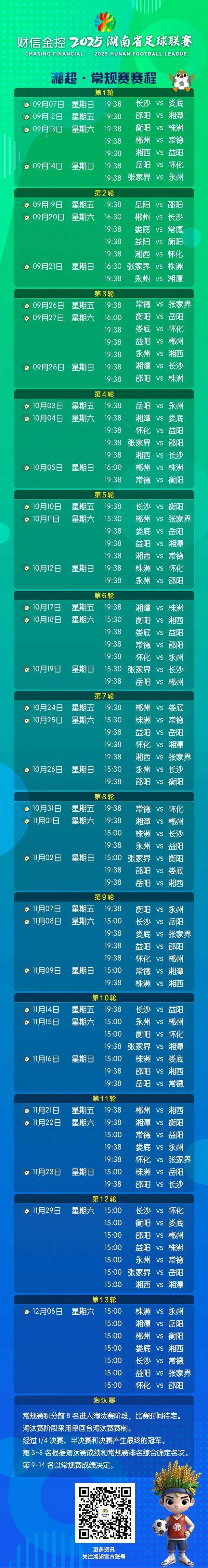 1757561649347067619.jpg 640.jpg